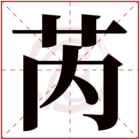 起名攻略宝宝名字大全_宝宝起名全攻略_起名攻略宝宝名字