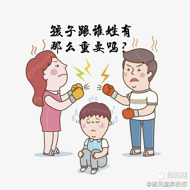 取父母双方的姓当名字好不好_取父母双方的姓取名_取名字父母姓氏结合不好吗