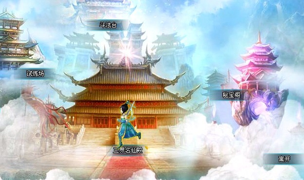仙剑情缘图片手机壁纸_仙剑情缘3 游戏截图_仙剑情缘小游戏