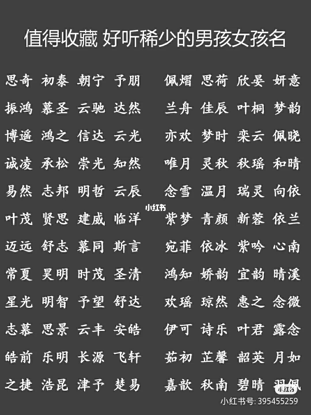 姓王的马宝宝男孩名字大全免费_起名马年大全宝宝王姓名字_王姓马年宝宝起名大全