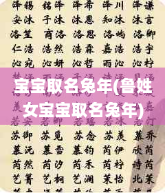 2017贺姓男孩取名_2019贺姓男孩取名100分_2023年贺姓男孩取名