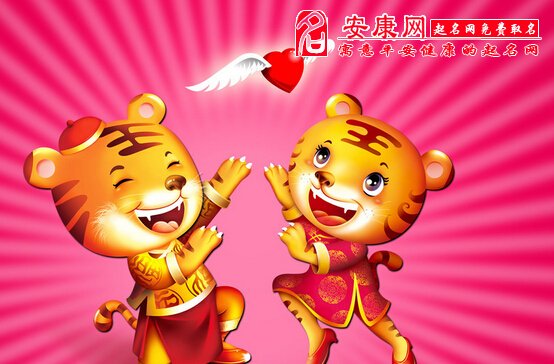 属虎在2023年虎年运势_98属虎人2023年运势_属虎的2023年运势