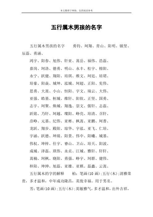 三点水旁的字有哪些适合取名_三点水旁起名_适合当名字的三点水旁的字