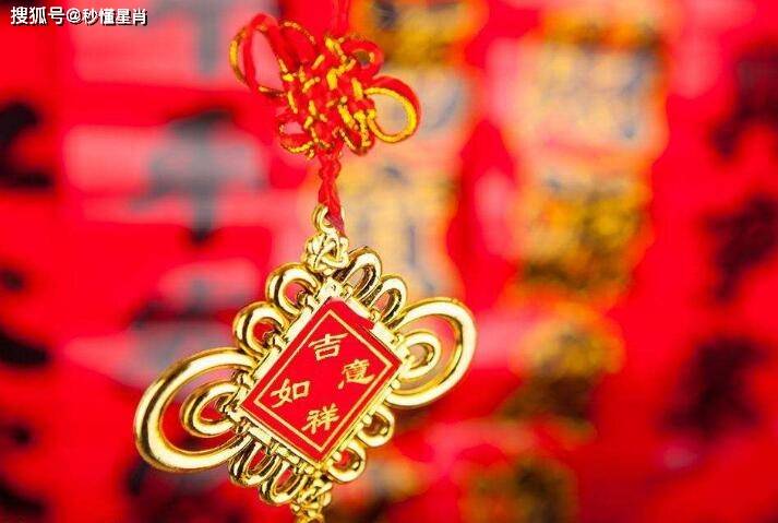 2023年属相运势_属相运势年月日时_2023年运程十二生肖运程属