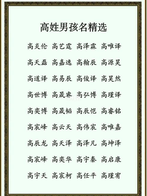 宝宝取名字字典大全免费_宝宝取名字典_取名字典宝宝名字大全