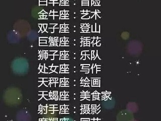 配对算命情侣婚姻好不好_配对算命情侣婚姻好吗_情侣婚姻算命配对