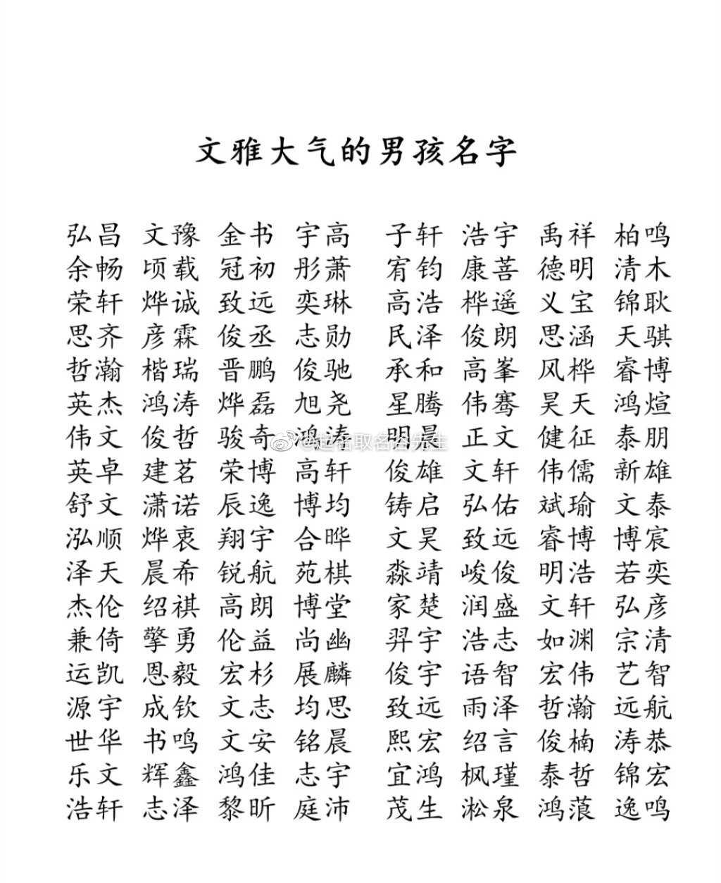 取名姓肖女孩_姓肖取名_取名姓肖男孩