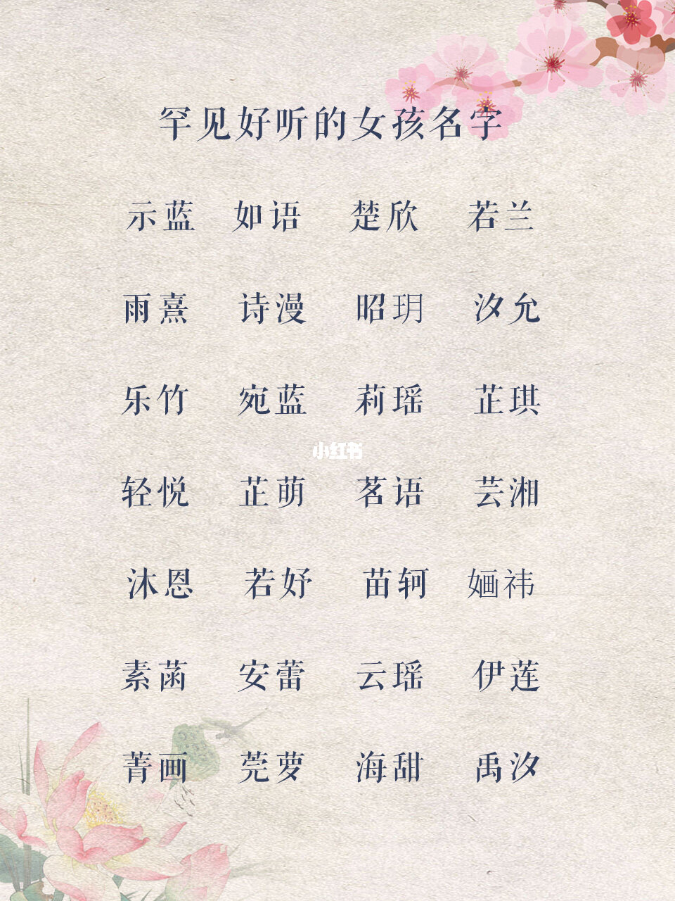 宝宝在线取名软件免费版_起名在线宝宝取名_宝宝在线起名
