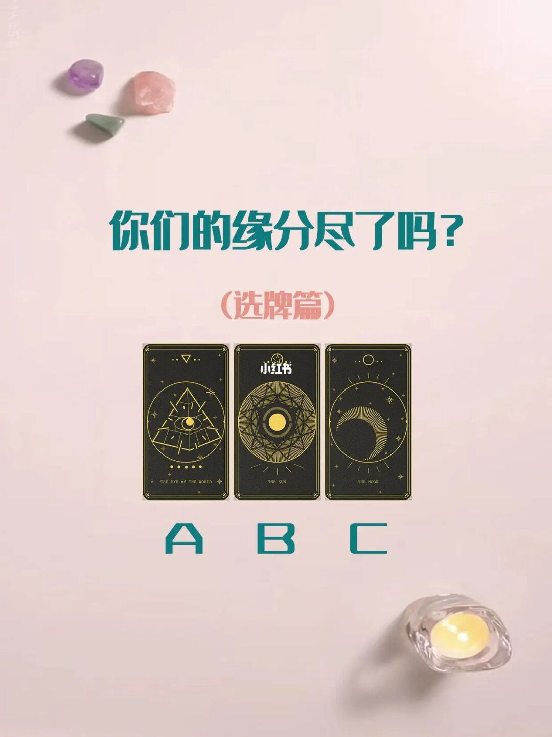 缘分测试app_缘分测试游戏_测缘分或爱情指数游戏