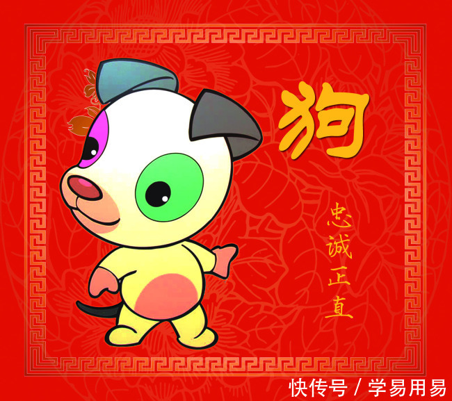 属相狗2023年运势大全_属相狗2023年运势_属狗的2023年运势