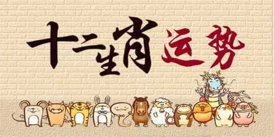牛年运势2023年运势属牛_属相牛2023年每月运势_属相每月运势牛年2023