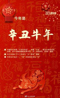属相每月运势牛年2023_牛年运势2023年运势属牛_属相牛2023年每月运势