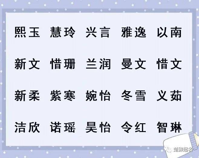 诗经取名宋词名句_诗经宋词取名字_诗经宋词取名