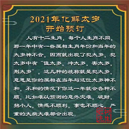 属相鸡今年的运势_属相鸡今年运势_属相鸡今年运势如何