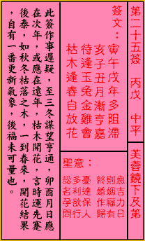 佛滔算命手机号测试_佛滔算命手机号码测试_手机号测命理