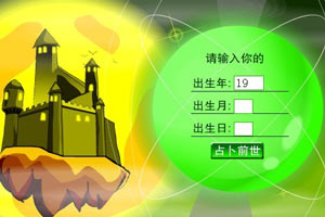 姻缘名字算命_用名字来测试来世姻缘_名字姻缘