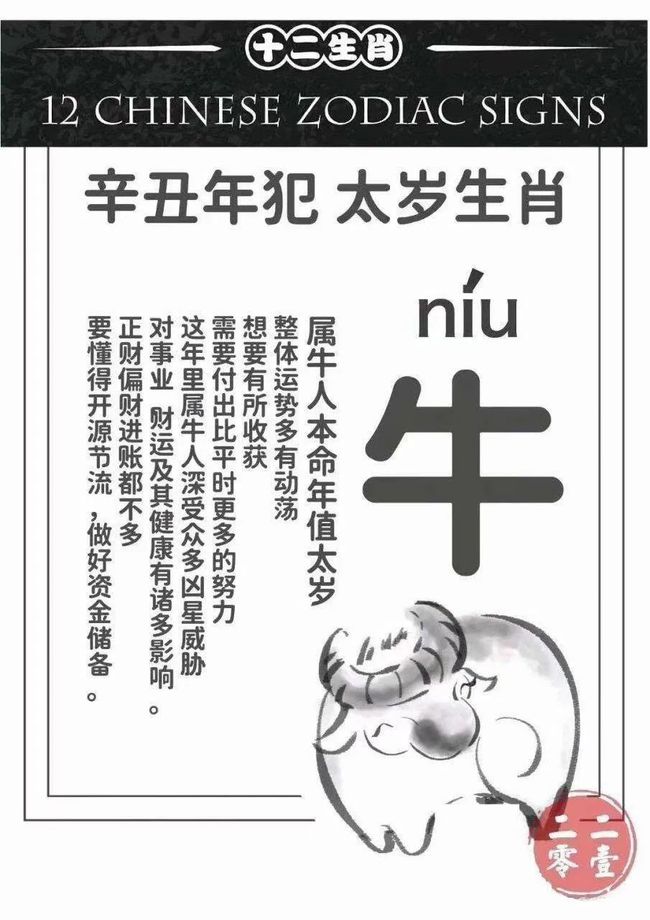 本年命运如何_本命年运势怎么样_一般来说本命年运气怎样