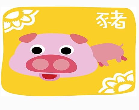 男属猪婚配表_婚配属猪配什么最好_属相婚配男猪