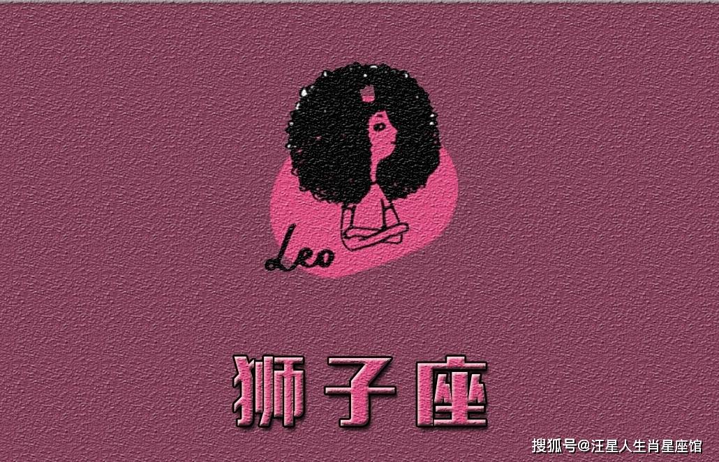 星座婚姻匹配_婚姻星座配对_配对婚姻星座表