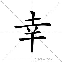 姓名缘分测分_姓名缘分汉程网_中国易之缘姓名评分
