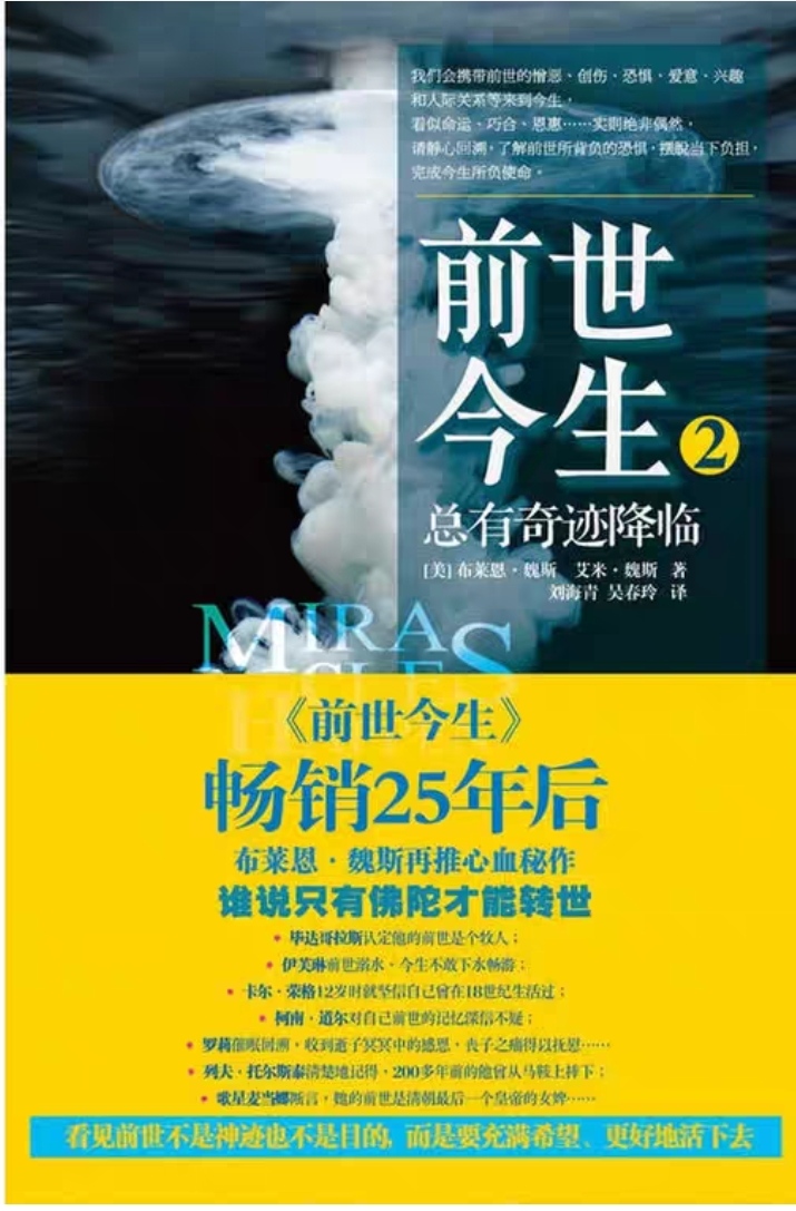 前世今生姻缘测试_免费前世今生测试配对姻缘_测算前世今生姻缘