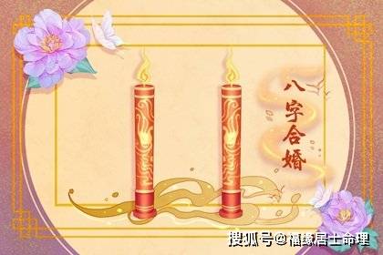 用名字测试前世姻缘_前世姻缘免费测试_前世姻缘测试配对