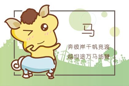 属龙婚配表龙男跟什么属相最配_属龙男的婚配属相_男属龙的属相婚配表