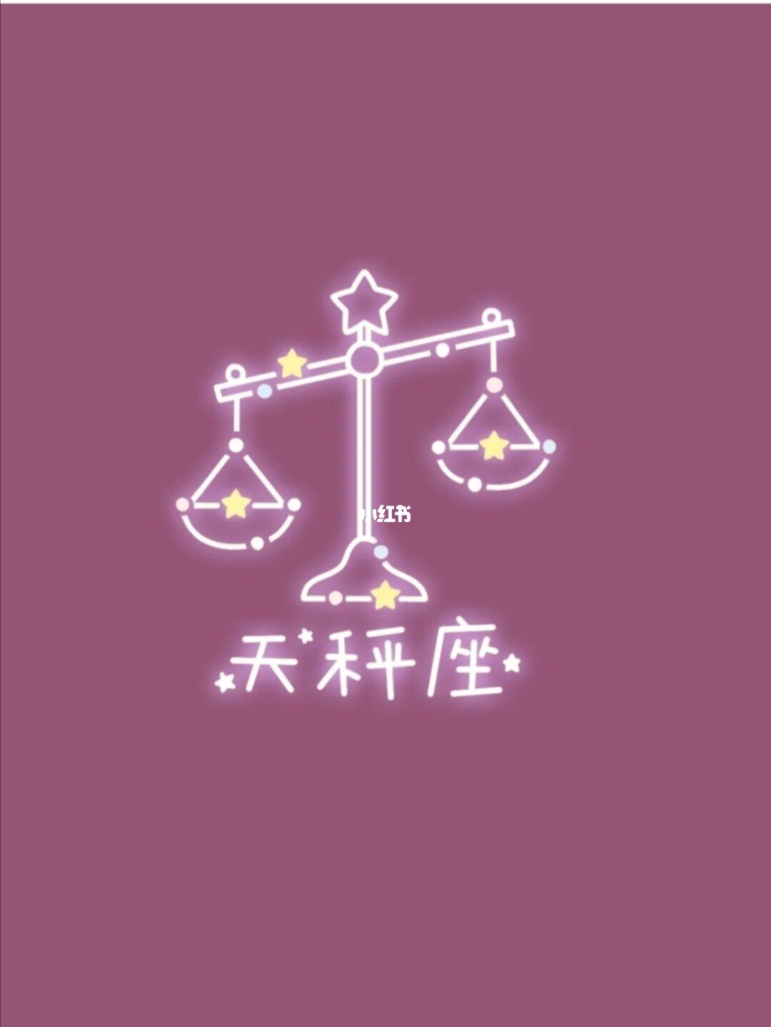 星座运势神婆网_星座运势查询神婆网_神婆网 周运势