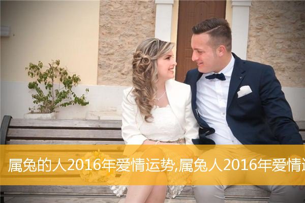 属相猴的今日运势_属猴今日运势及运程_今日运势查询属猴