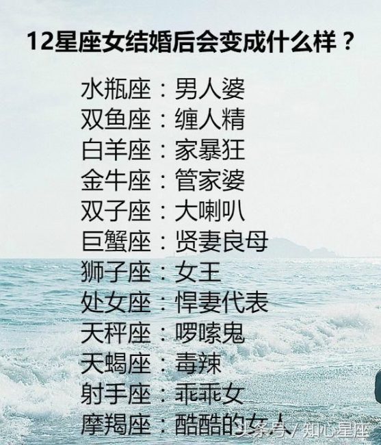 婚神星射手座速配什么婚神星_婚神星座射手座_婚神星射手的都嫁了什么人