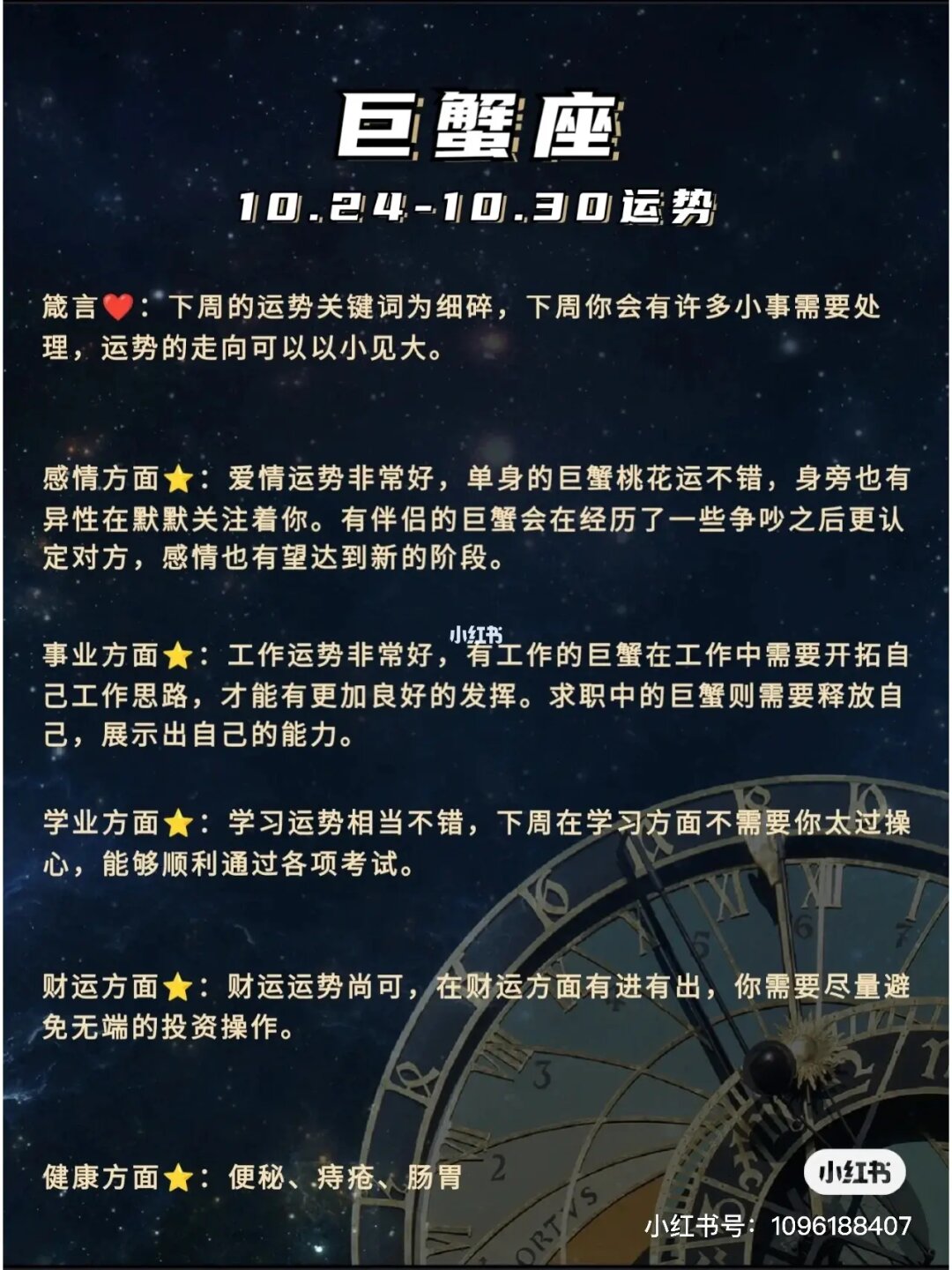 今日星座运势运势美国神婆_今日星座运势查询美国神婆网_今日星运查询第一星座美国神婆