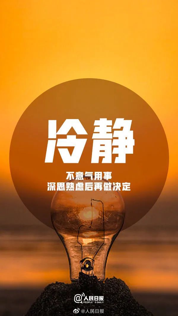 涂颜色顺序看性格_通过颜色判断孩子的性格_性格颜色怎么看