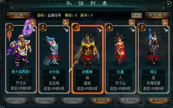 算命婚姻免费姓名配对_测配对名字算命免费_免费配对测婚姻