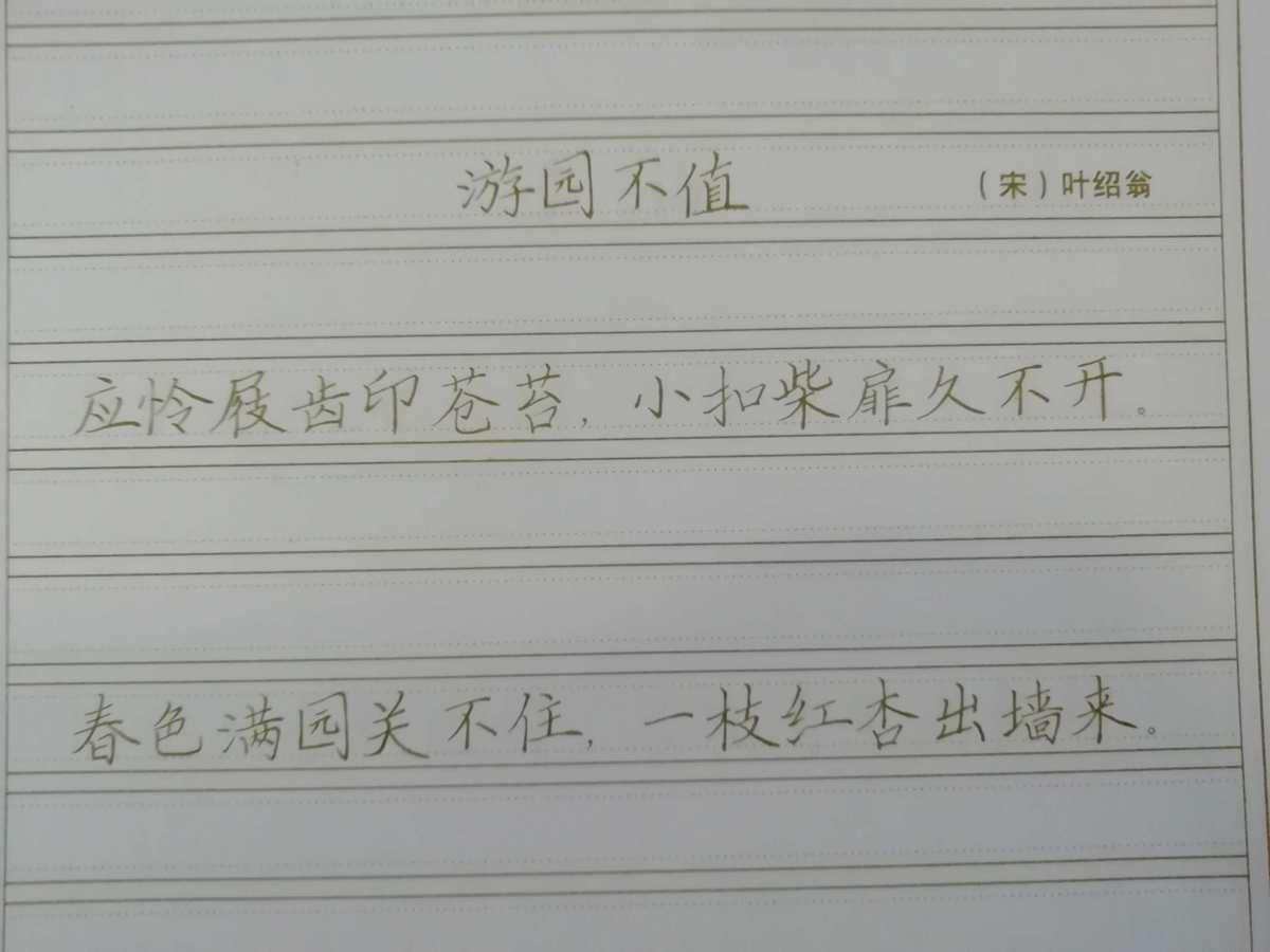 诗句取名男孩_以诗句取名_诗句取名字