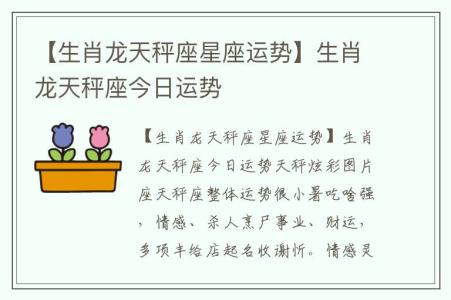 星座神婆每日星座运势_神婆星座网最星座_星座神婆网