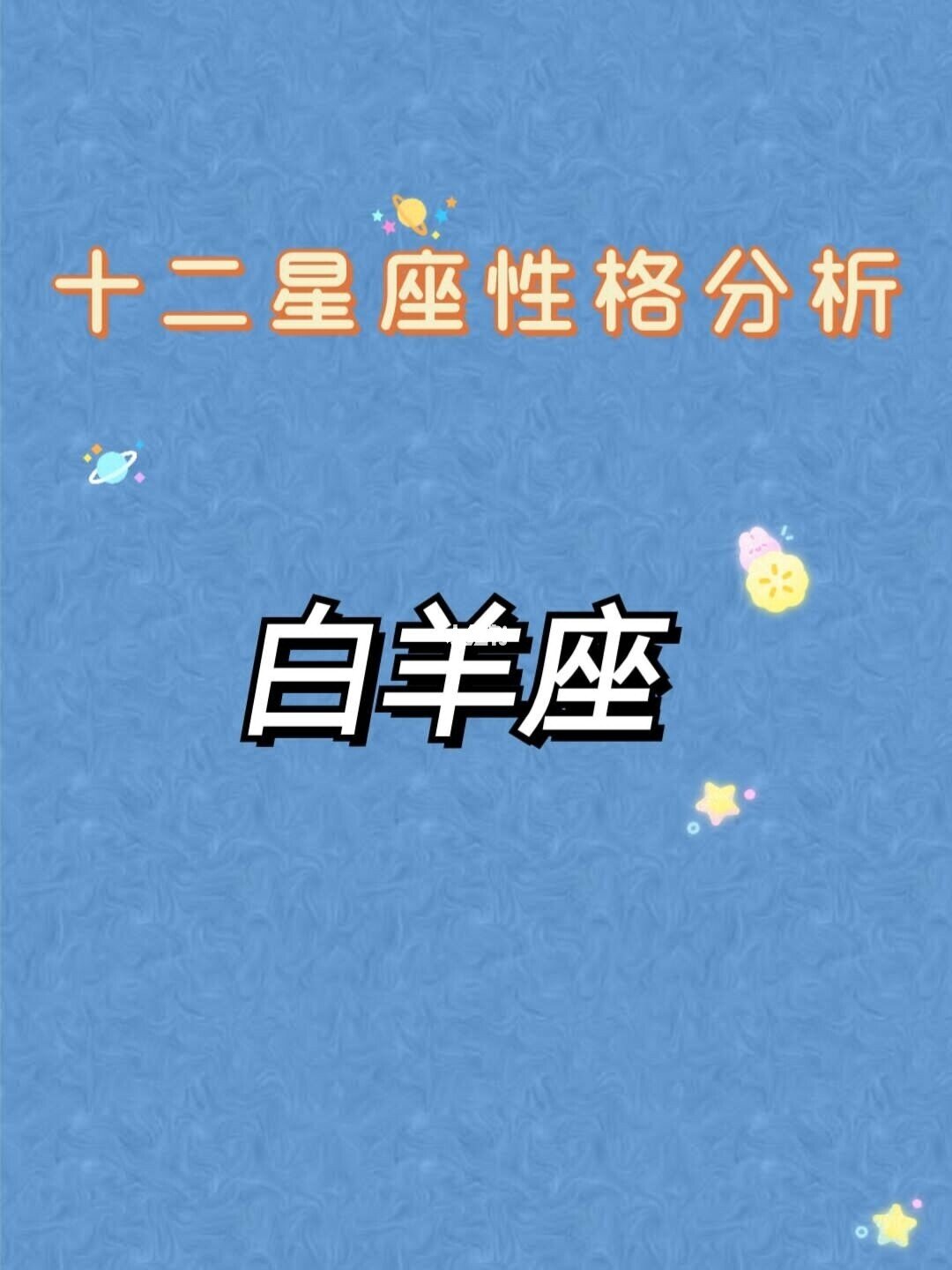 配对属相姓名星座怎么看_属相配对查询姓名_姓名 星座 属相 配对