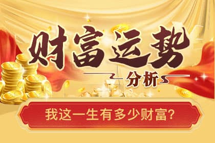 属相运势2023年7月_2023年每月运程_2023属相月份运势及运程