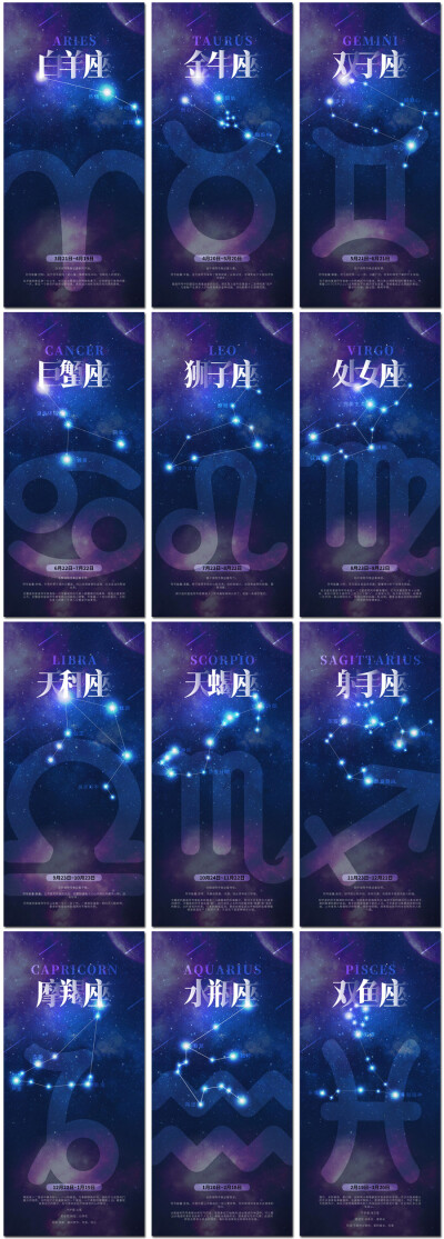 金牛相配星座_金牛座最相配_金牛座与什么座相配?