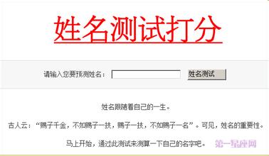 姓名配对姻缘测试网哪个准_微信姻缘测试配对姓名_免费算姻缘名字配对测试