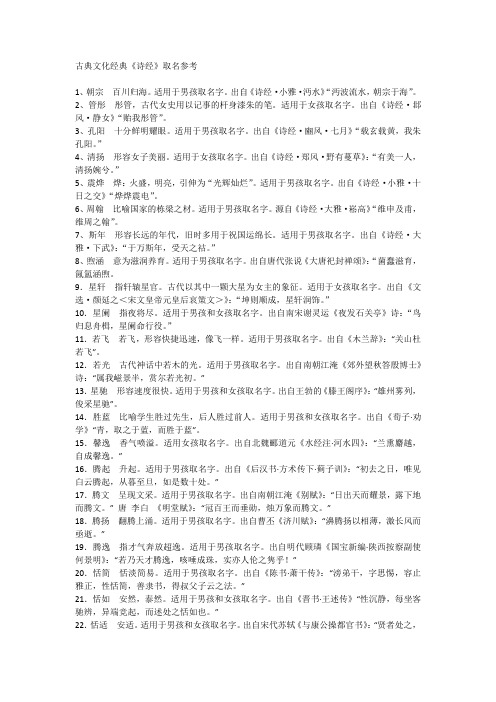 起名姓朱宝宝男生_男宝朱姓名字_朱姓男宝宝起名