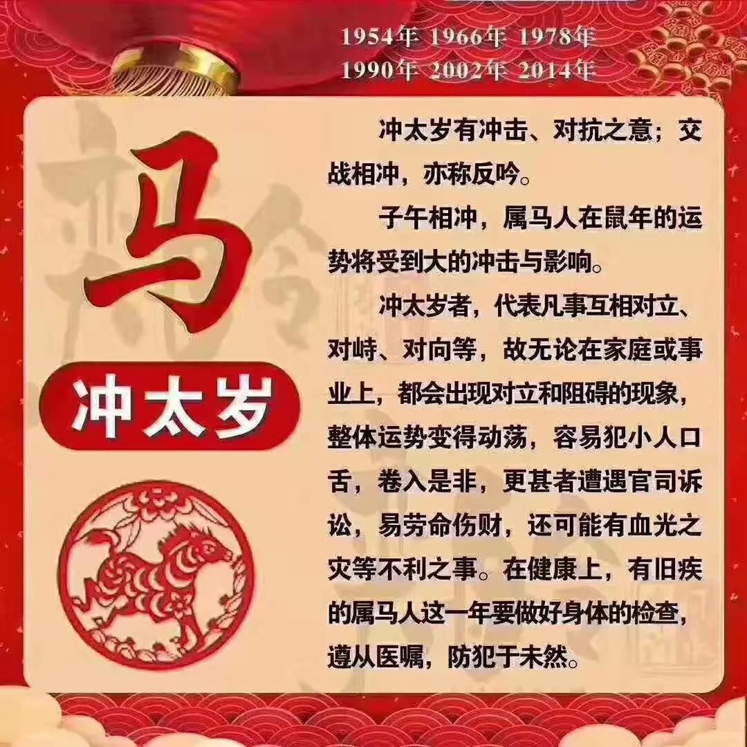 属相配对算命_属相婚配算命_属相配对免费测试