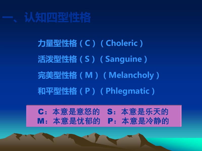 儿童性格特点怎么写_儿童的性格特点怎么写_儿童性格特征描述