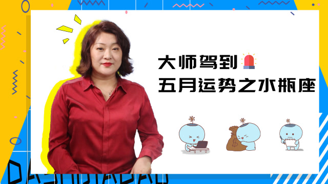 双鱼座20213月运势_2023双鱼座12月运势_2023年双鱼座彻底大爆发学