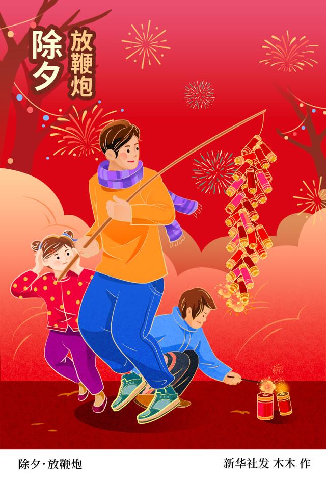 梦见走亲戚放鞭炮_梦见表亲来家中拜年放鞭炮_梦见表哥放鞭炮