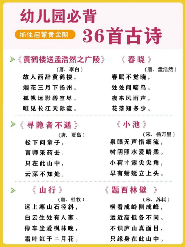 唐宋诗词取名字_唐诗宋词适合取名字的诗句_唐诗宋词中取名
