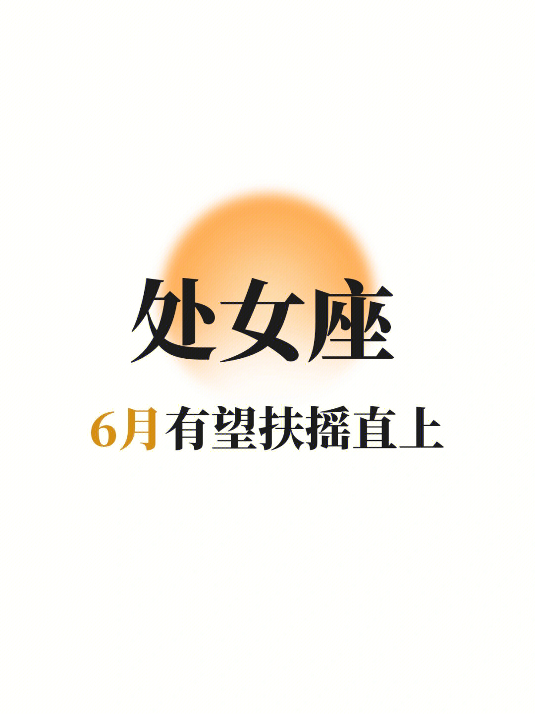 算财运那个地方准_算财运准不准_测财运方位