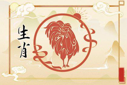 属鸡五行缺什么_属相鸡五行缺什么_属鸡五行缺土怎么化解