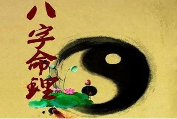 周易八字合婚表_周易八字合婚择日_周易八字合婚
