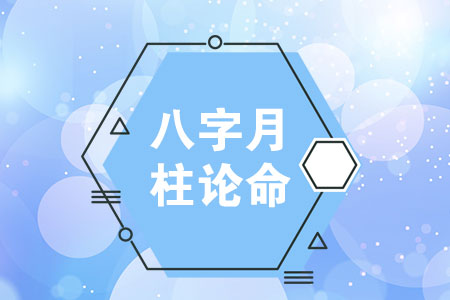 癸亥日生人八字合婚 华人开运网_癸亥人的婚姻好不好_癸亥与什么合