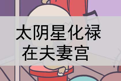 八字合婚网络中国免费八字算命_八字合婚网_八字合婚网站可信吗